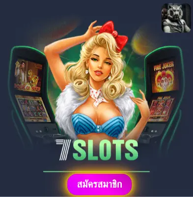 BITBET69 - เว็บไซต์ที่มั่นใจ แจกเงินจริงทุกวัน